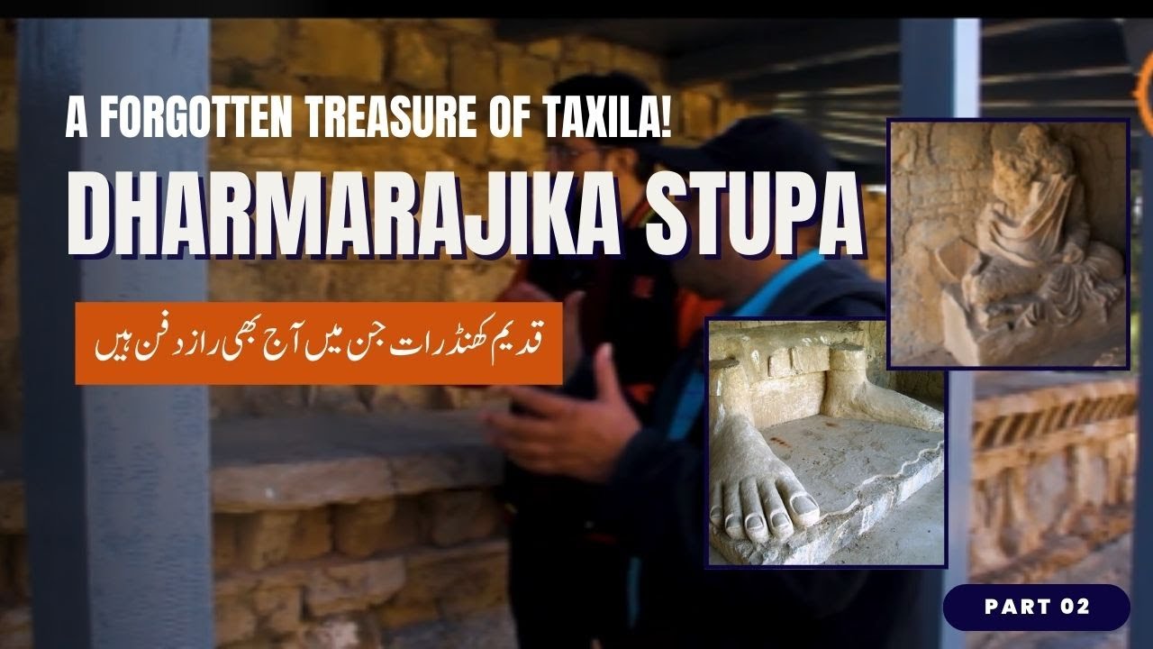 Discover the HIDDEN Secrets of Dharmarajika Stupa in Taxila Pakistan |   Ashoka Heritage in Pakistan