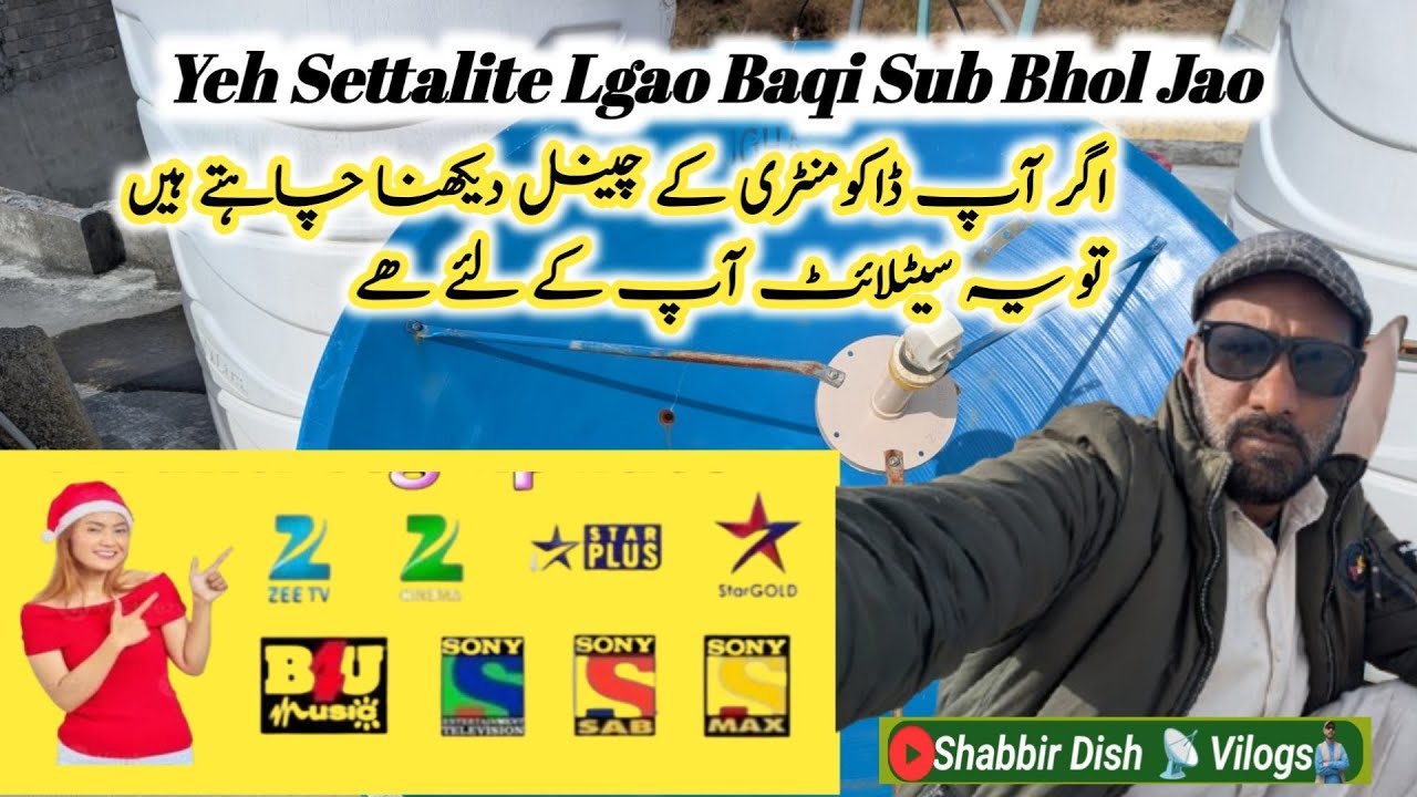 Buht Kmaal ki Settalite ki Update Turkset 42e ku band Settalite Update Dish satting sitrong 