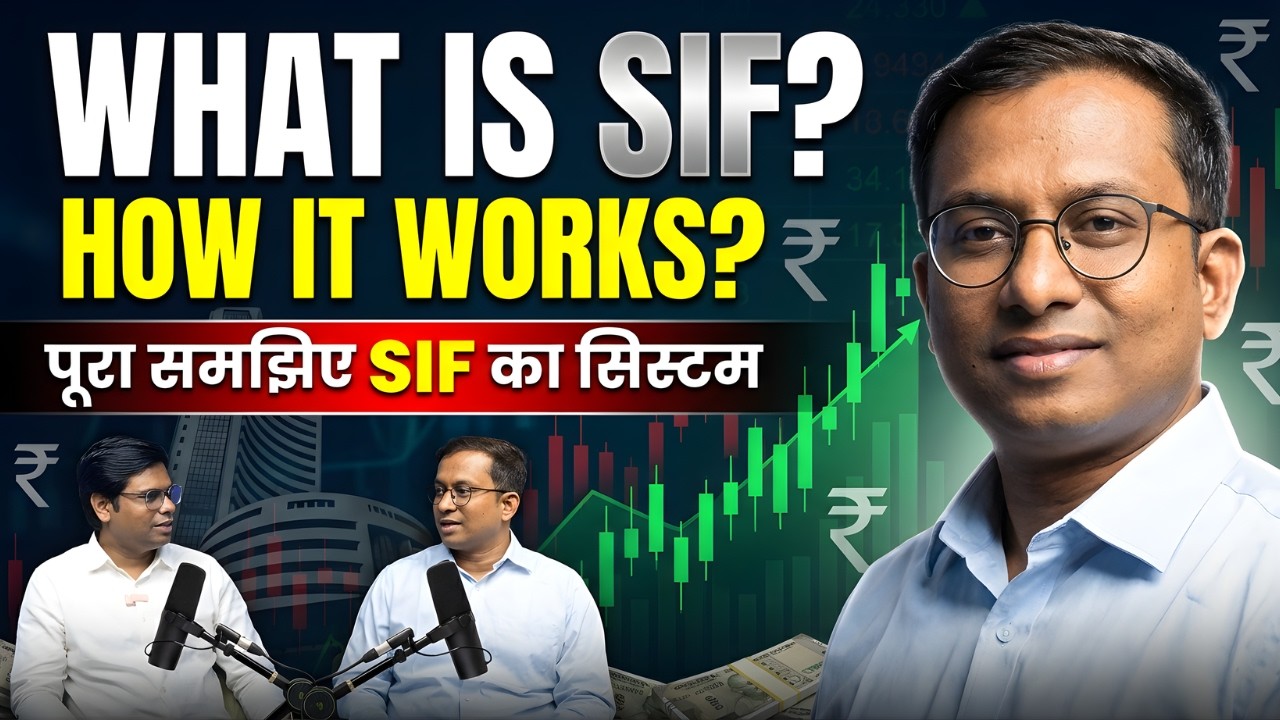 Understand SIF From Fund Maneger | Specialized Investment Fund in Hindi | Ft. Suraj Nanda | TATA SIF