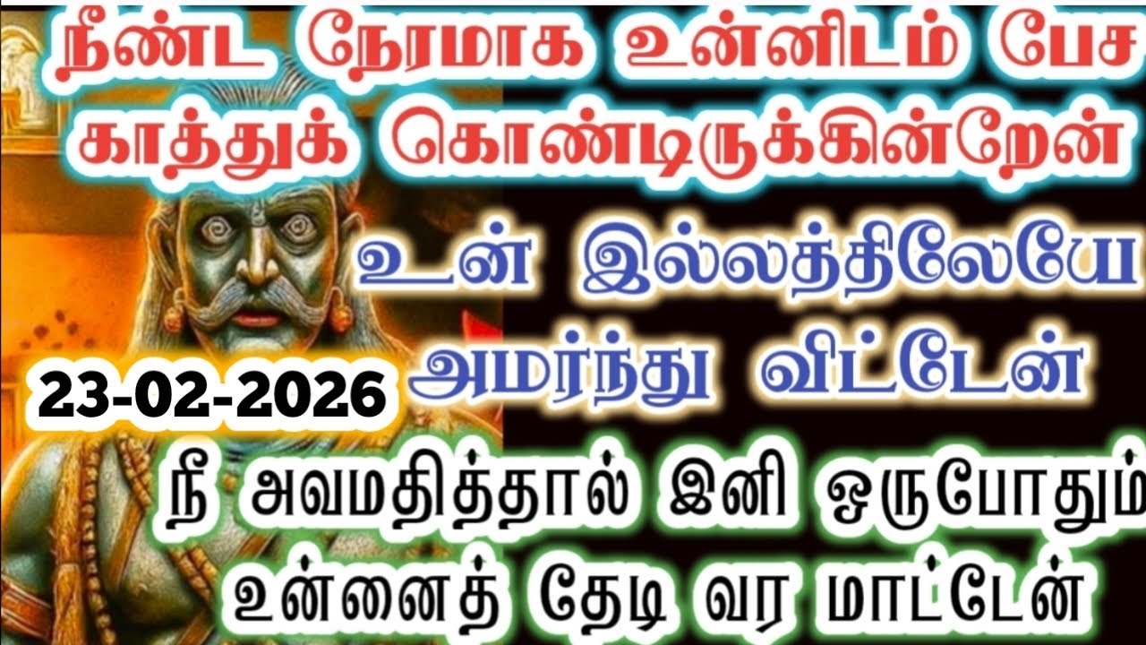 கருப்பனை அவமதித்தால் இனி ஒருபோதும் வரமாட்டேன்/karupan/karupasamy/கருப்பசாமி/@KaruppanVakku 