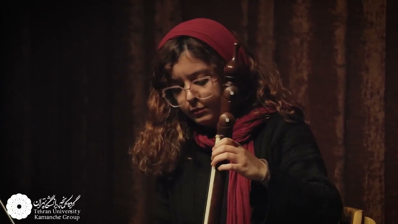 سارا بابایی | تکنوازی کمانچه در دستگاه همایون | چکاوک1 Sara Babaei | Dastgah Homayoun | Chakavak 1