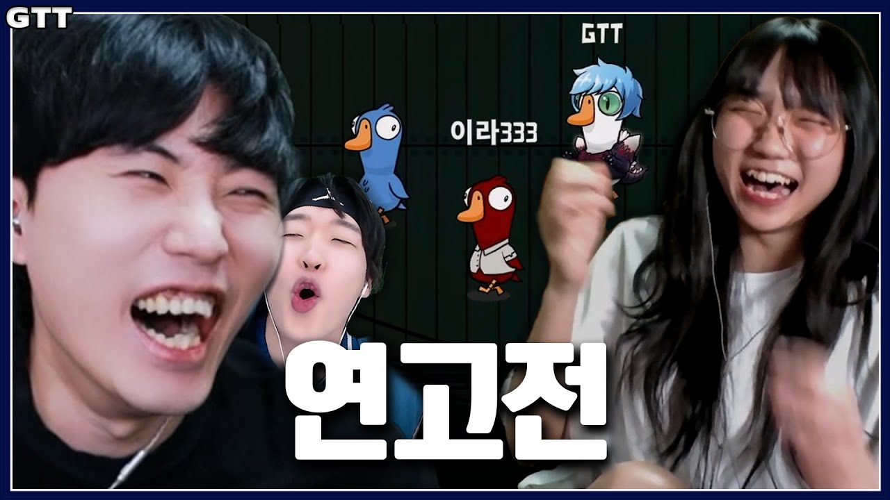 고대생 잡는 연대생