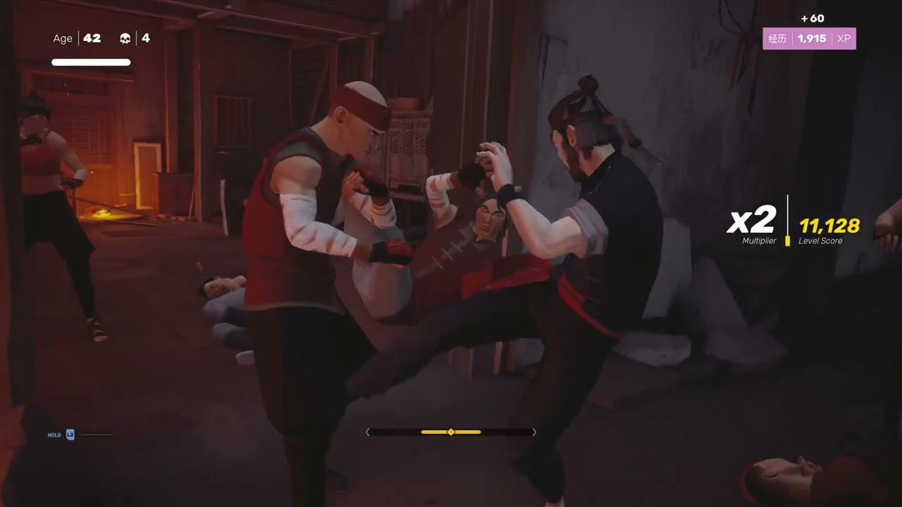 Das ist Sifu