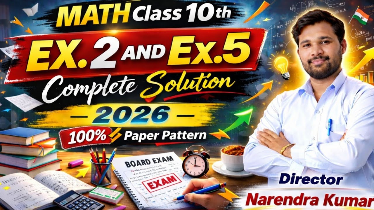 Ex.2 बहुपद and Ex.5 समान्तर श्रेढी़ by nk sir