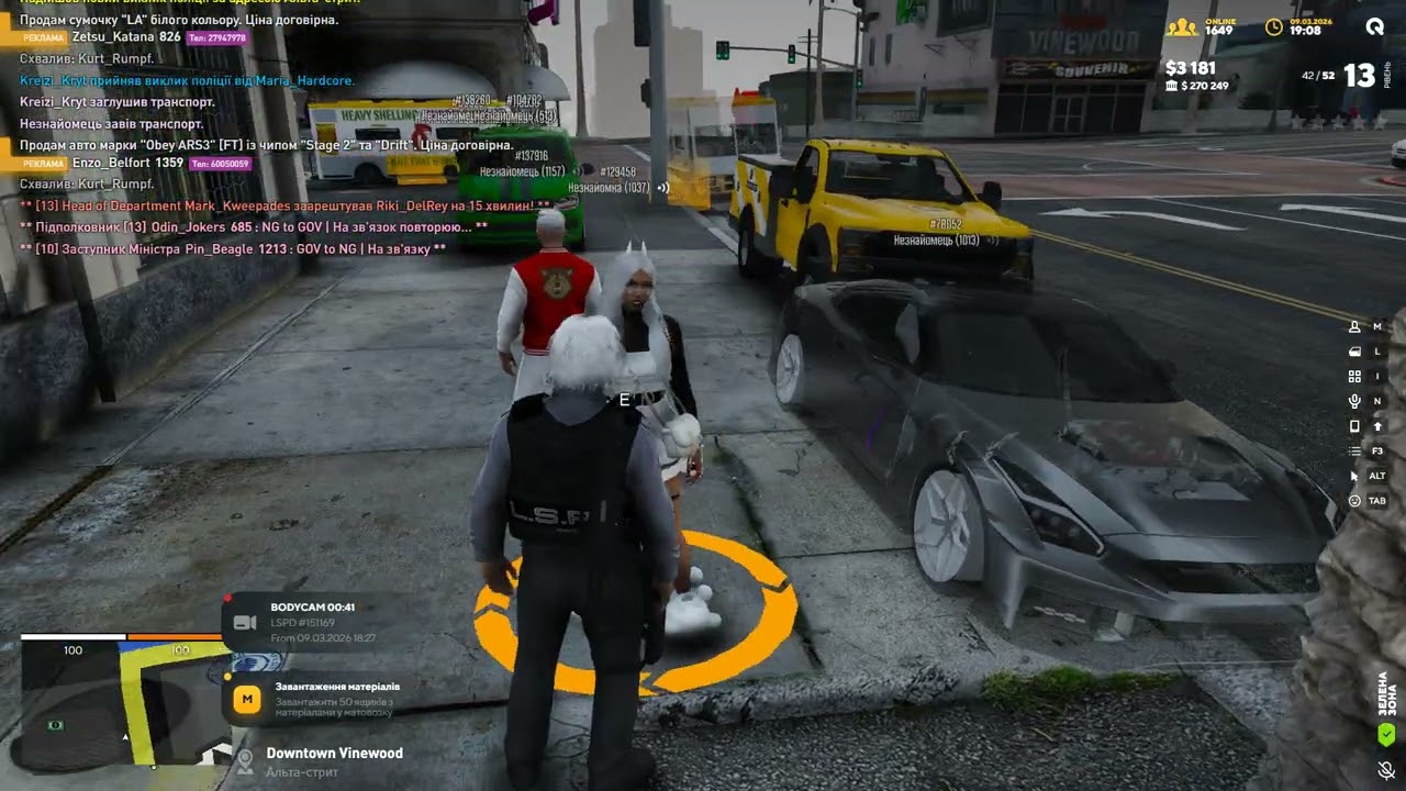 Grand Theft Auto V 2026 03 09   19 07 51 01