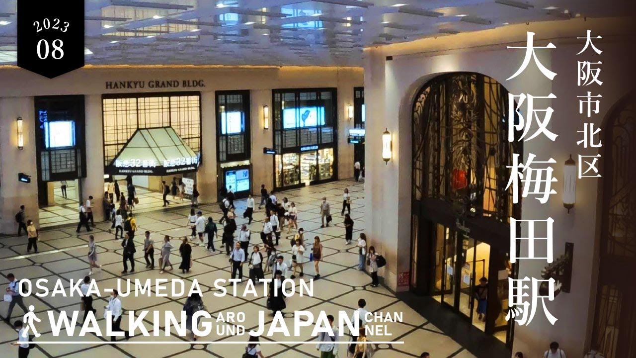 【4K/大阪散歩】夜の大阪梅田駅周辺の街歩き NightWalking around Osaka-Umeda station,Osaka,Japan,2023