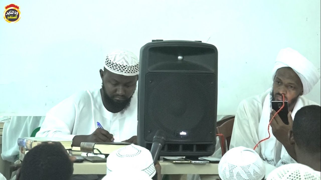 كلمة هاتفية لطلاب العلم بالسودان للشيخ عبدالرحمن محي الدين /  يقدمها مزمل فقيري