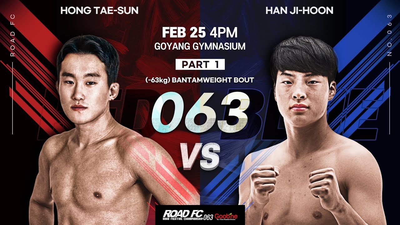[Full Fight] ROAD FC 063 홍태선 vs 한지훈