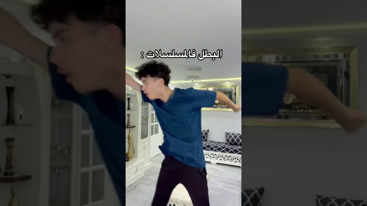 البطل فالمسلسلات 🤣 |anes bhd