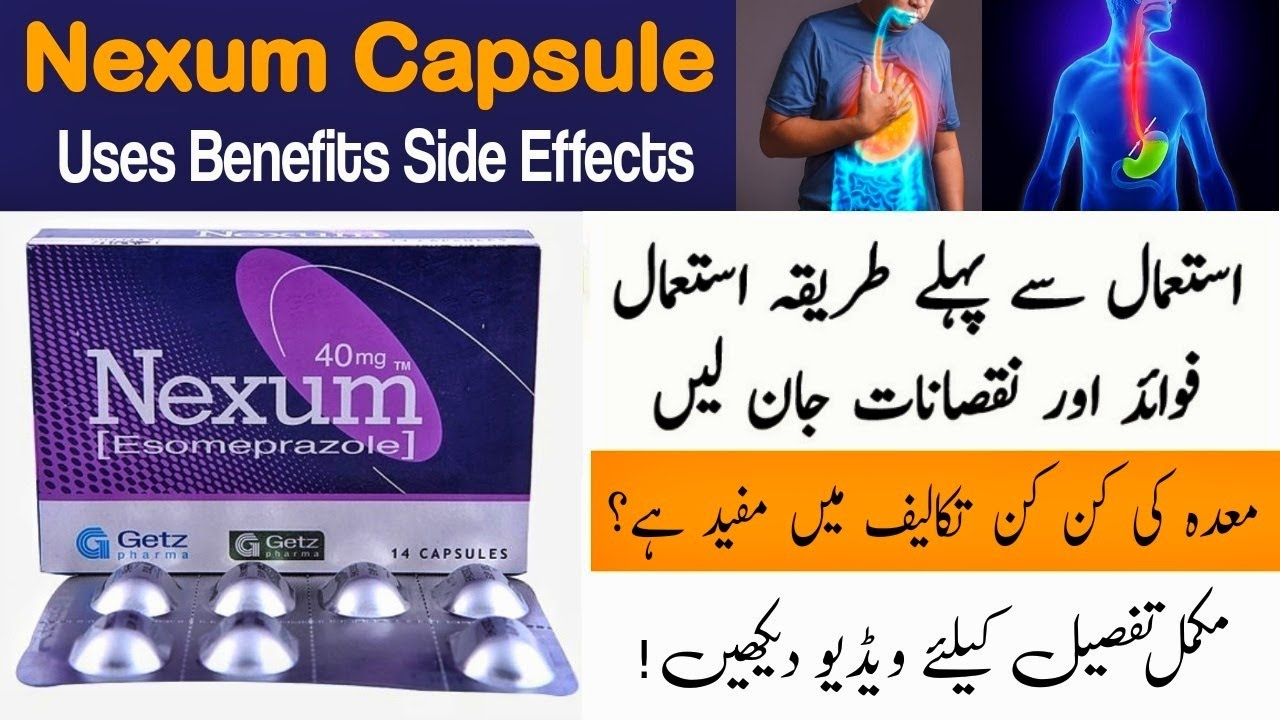 Nexum Capsule 40 mg Uses In Urdu | How To Use Nexum Capsule Side Effects In Urdu