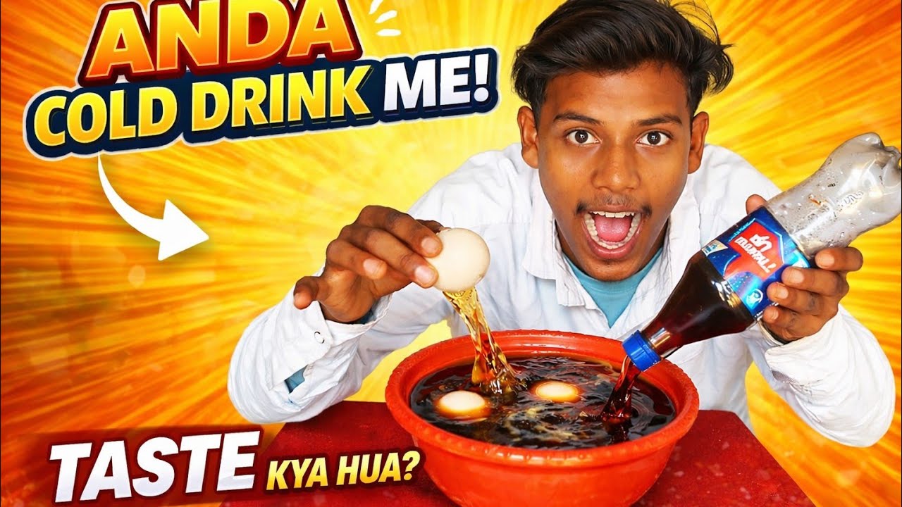 कोलड्रिंक को अंडे में मिलाने पर क्या हुआ #experiment #colddrink #anda #scienceexperiment #science 