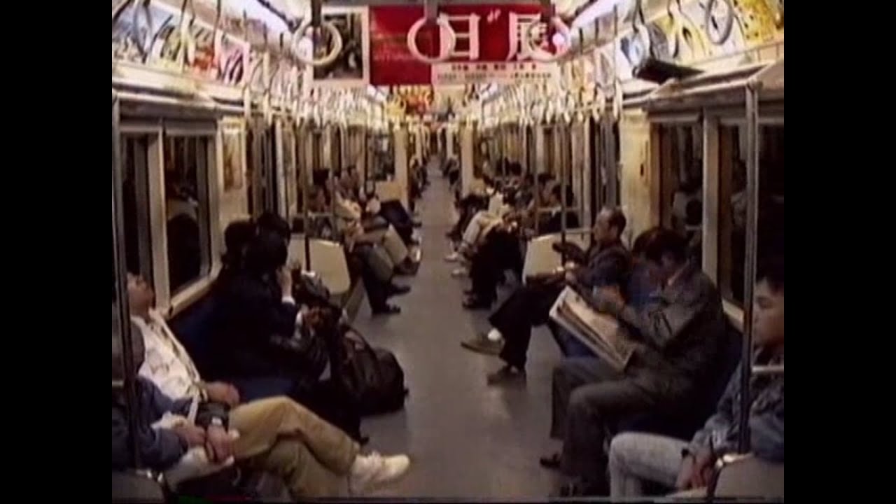 1991 立会川駅-京急川崎駅 京急線 Tachiaigawa to Keikyu-Kawasaki - Keikyu Line 911109