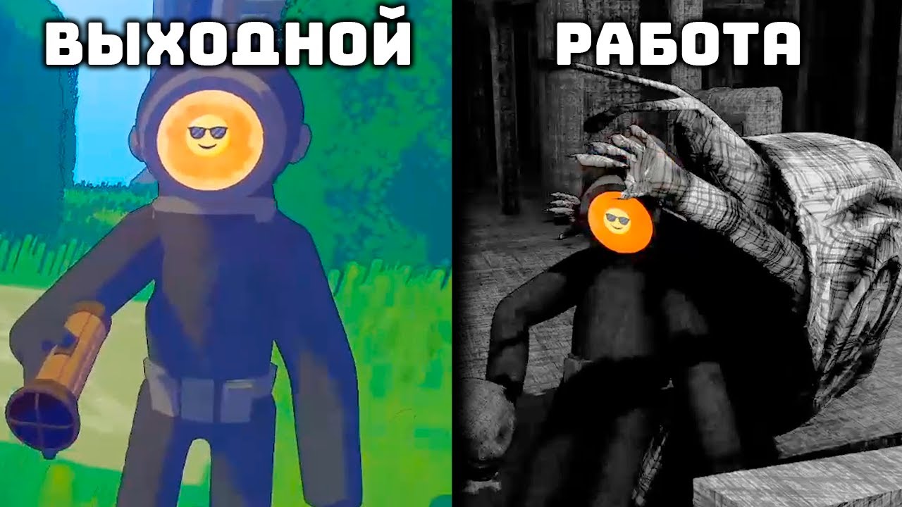 Рекви с командой снимает хоррор блог // Content Warning