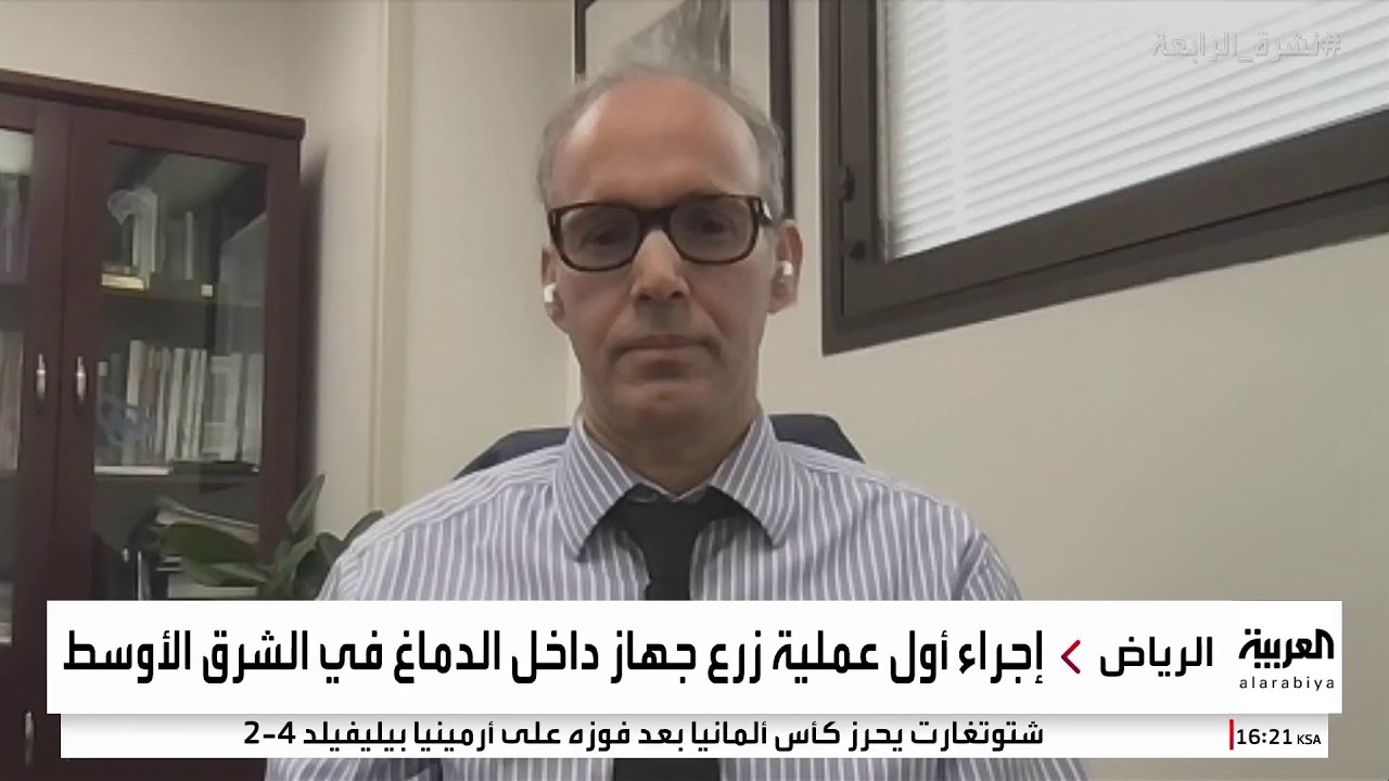 نائب المدير التنفيذي لمركز التميز للعلوم العصبية في KFSHRC أ.د. فيصل العتيبي: