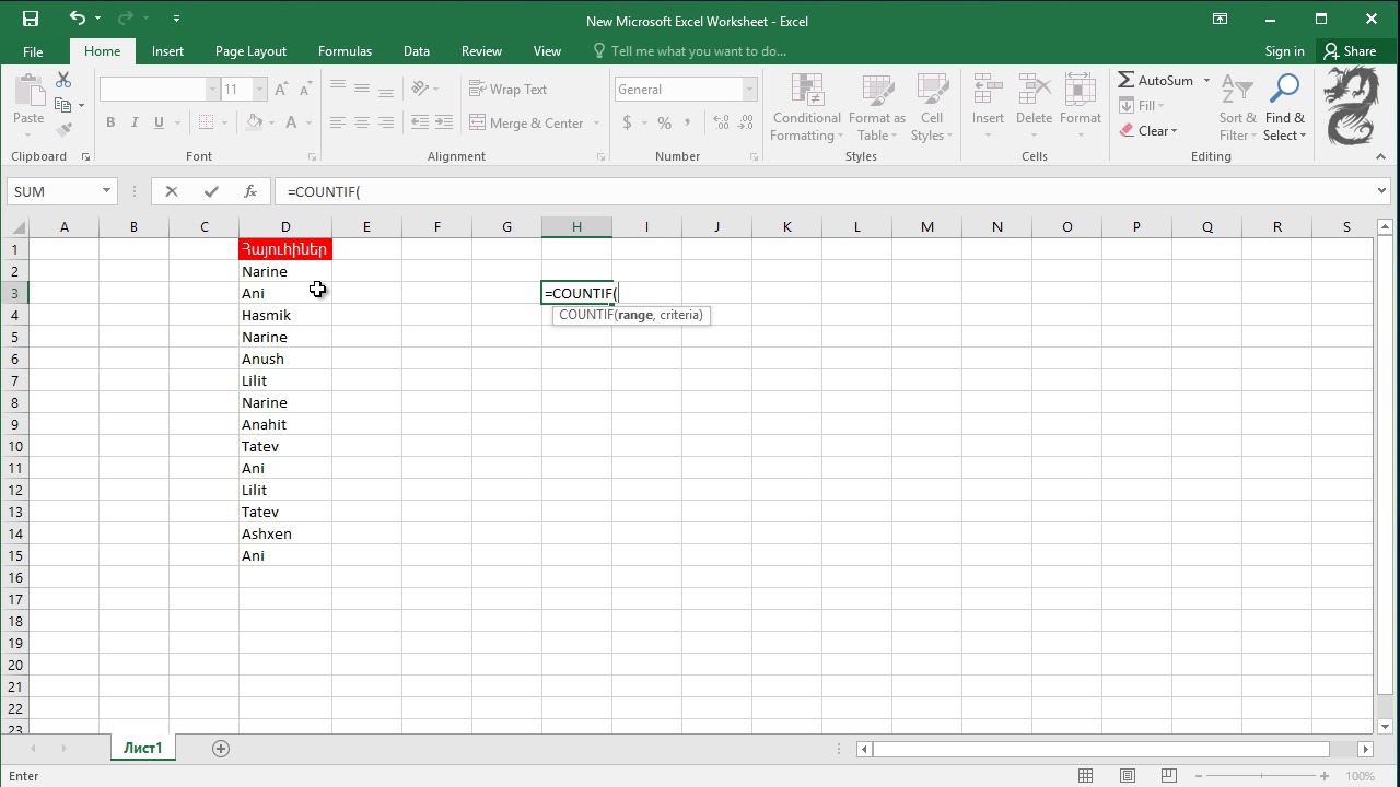 How to count cells with specific text in Excel: How to use the Excel COUNTIF function