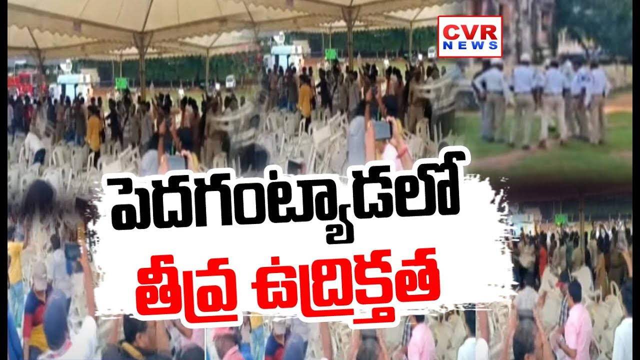 High Tension At Visakha District Pedagantyada | CVR News