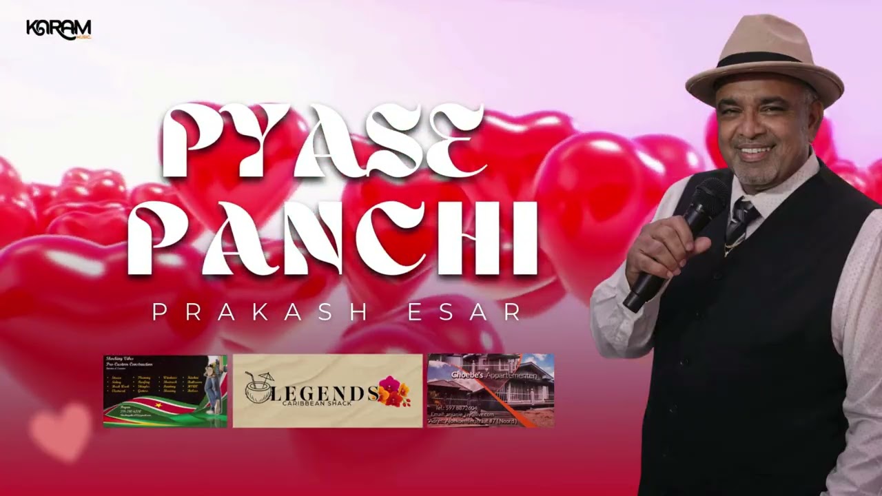 PYASE PANCHI | PRAKASH ESAR
