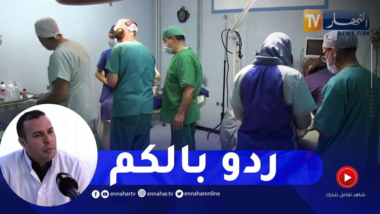 صحة: أطباء يحذرون من الأخطاء الطبية في عمليات ختان الأطفال