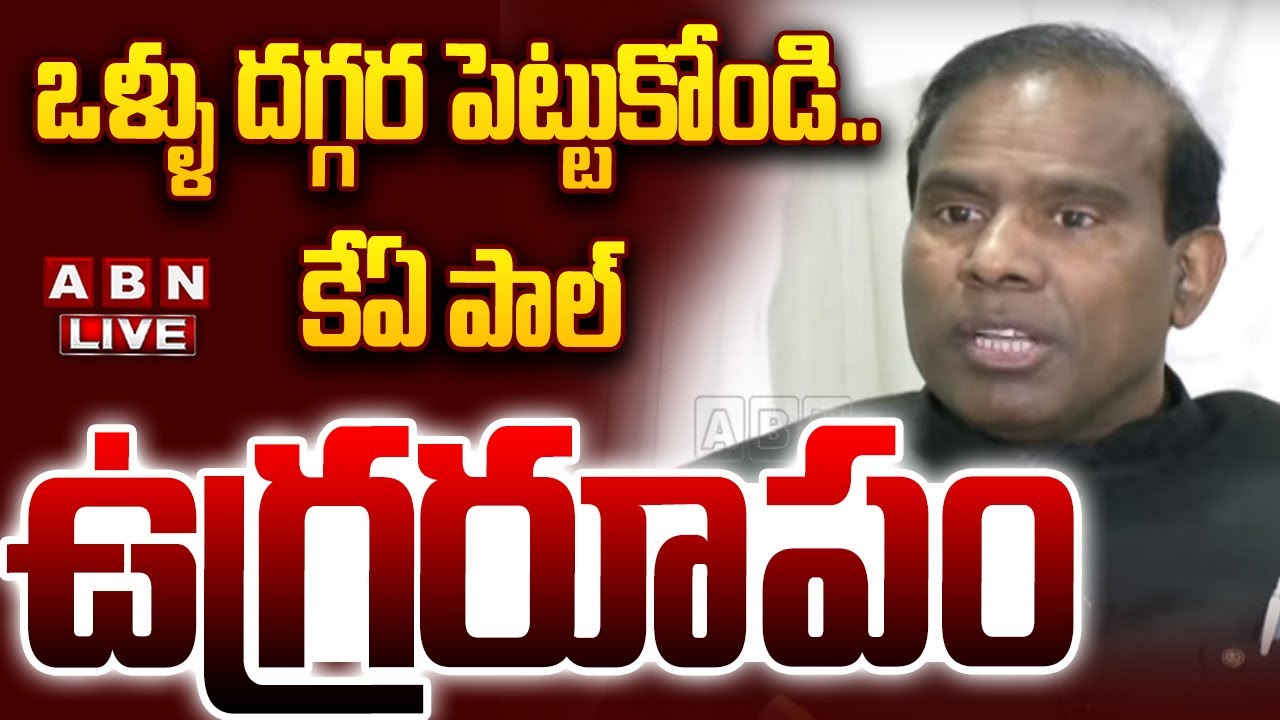🔴LIVE: KA Paul Sensational Press Meet || ABN
