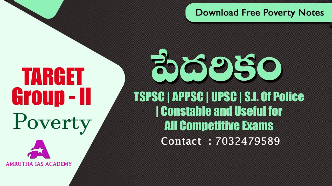POVERTY | TSPSC GROUP 1 | TSPSC GROUP 2 | TSPSC GROUP 3 | GENERAL STUDIES | APPSC #CHANDRAMOULISIR