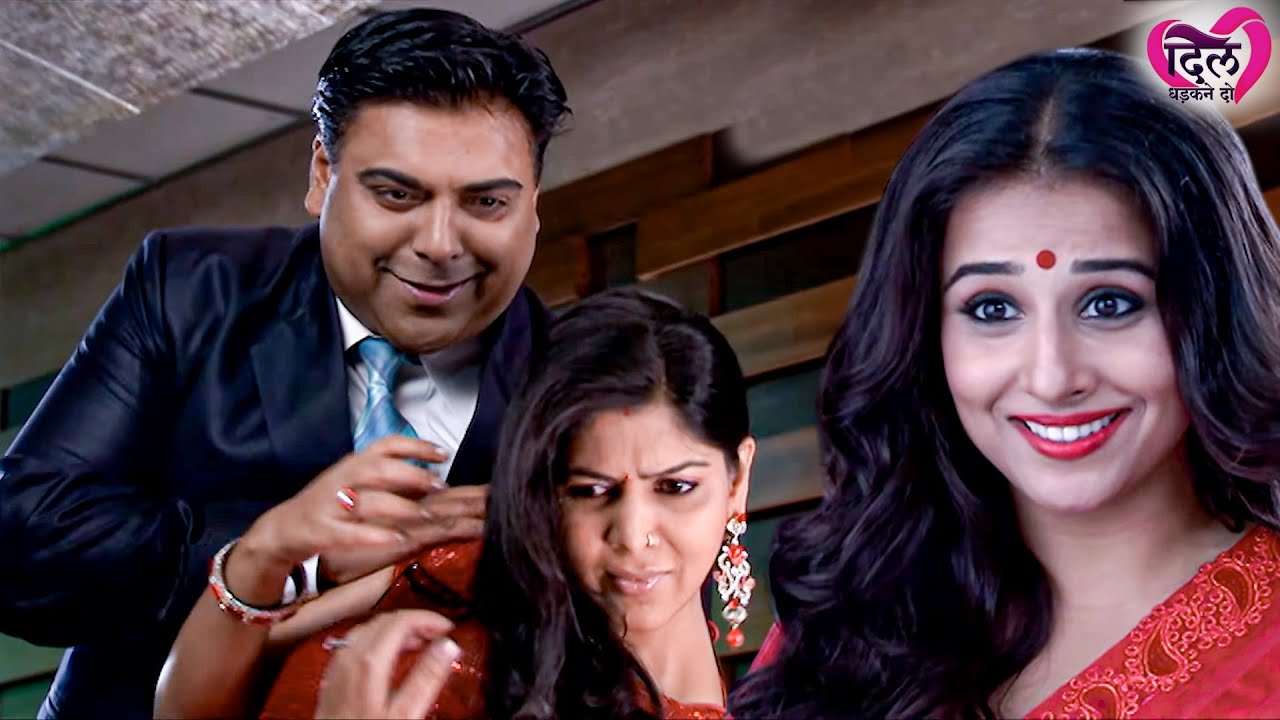 विद्या बालन समझकर राम ने किया प्रिया से Flirt | Episode 106 | Bade Achhe Lagte Hain |Dil Dhadakne Do