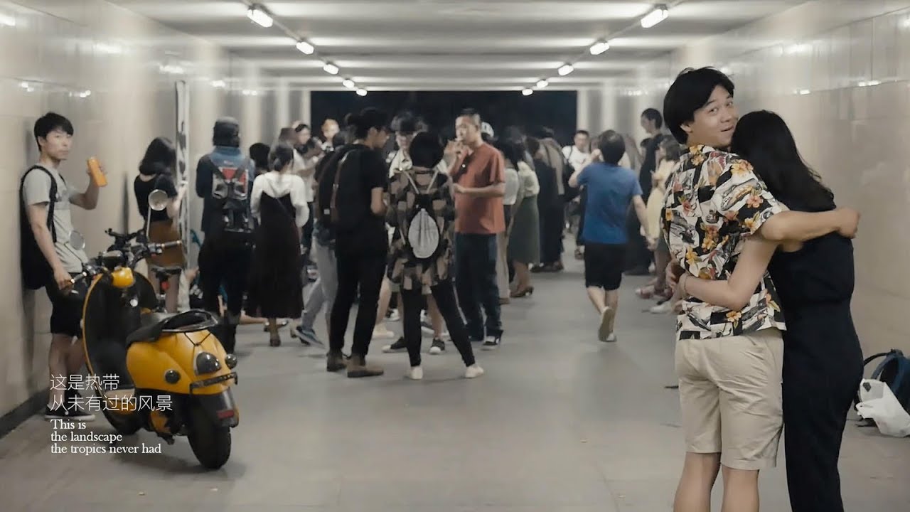 Chui Wan - 热带从未有过的风景/ The Landscape the Tropics Never Had(Official MV)
