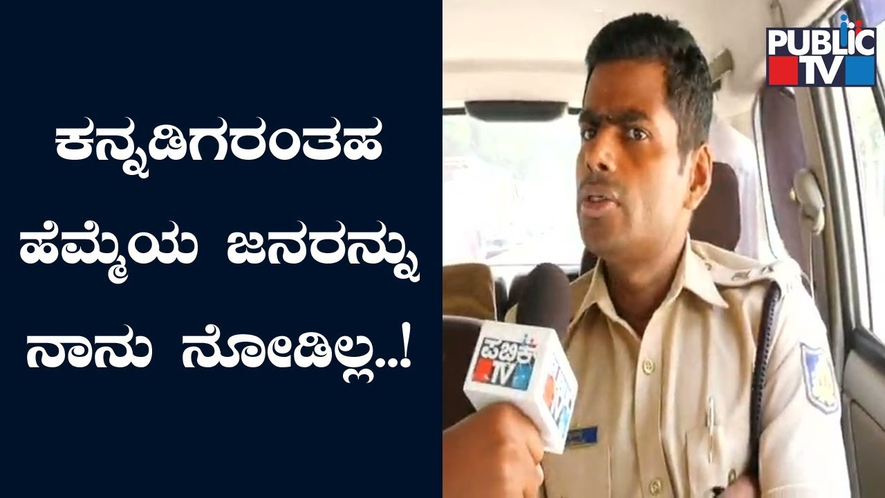 Exclusive Chit-Chat With IPS Officer Annamalai | What Does Annamalai Say About Karnataka People..?