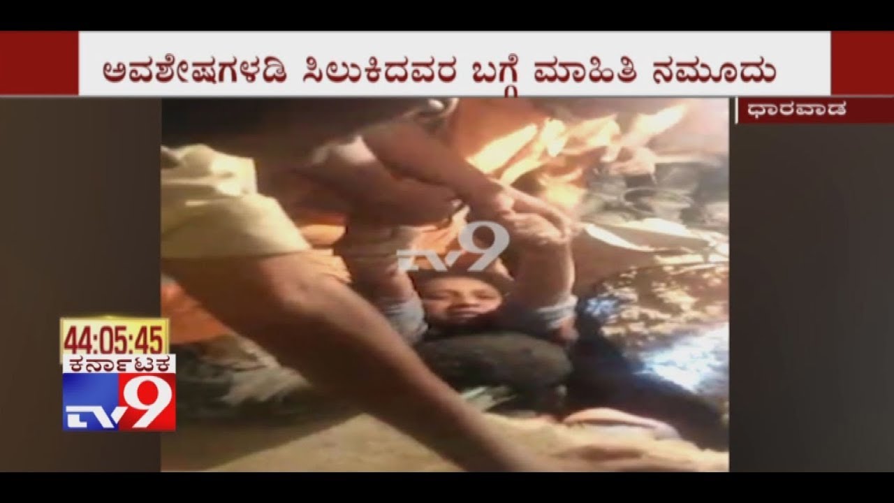 Dharwad Building Collapse: NDRF Pulls Out A Trapped Survivor Alive from Debris