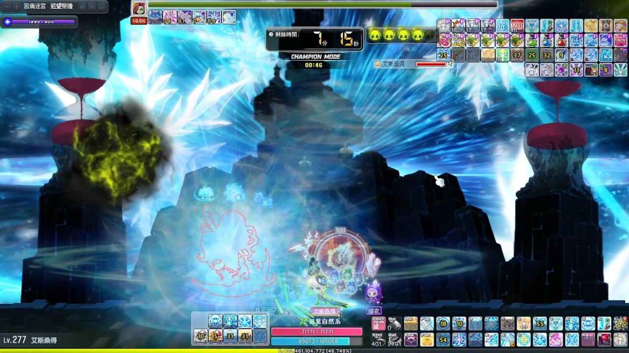 #新楓之谷 Solo | 大魔導士冰、雷 | 困難真希拉 | 冠軍練習模式