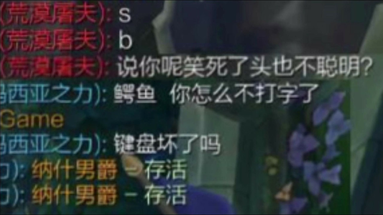 “键盘坏了吗”