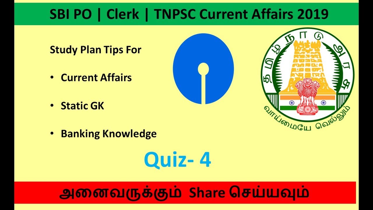 Current Affairs Quiz 4 For SBI PO | SBI Clerk | IBPS PO | IBPS Clerk | Banks | Tamil Onlineseva