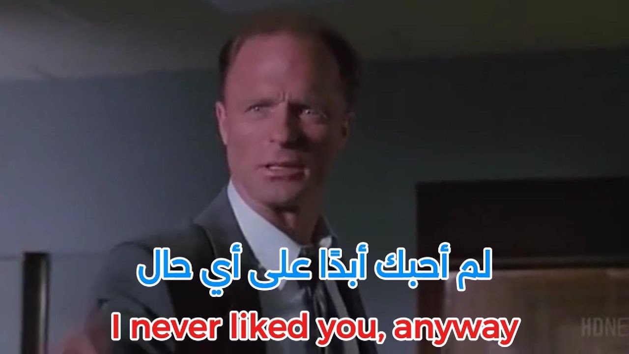 تعلم اللغة الإنجليزية من خلال الأفلام الامريكية | جمل وعبارات انجليزية سهلة الحفظ من مشاهد واقعية #4