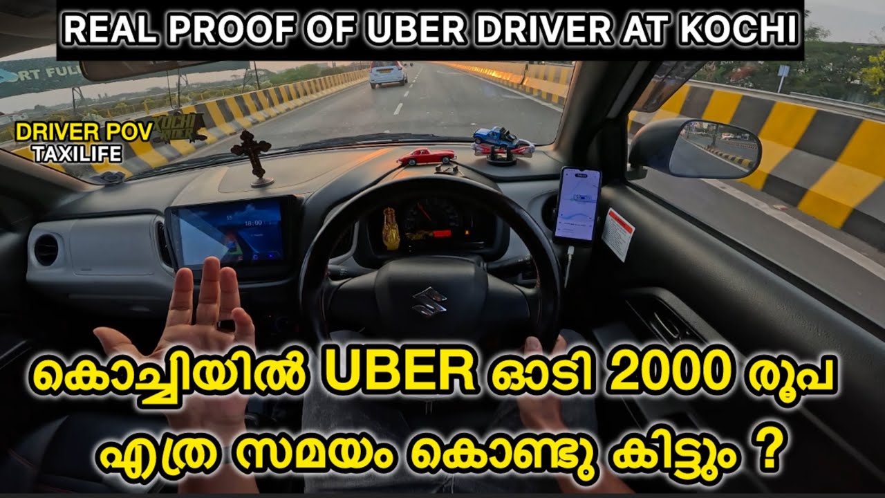 Заработок водителей Uber в Кочи | Сколько часов нужно, чтобы заработать 2000 рупий? | Реальный за...
