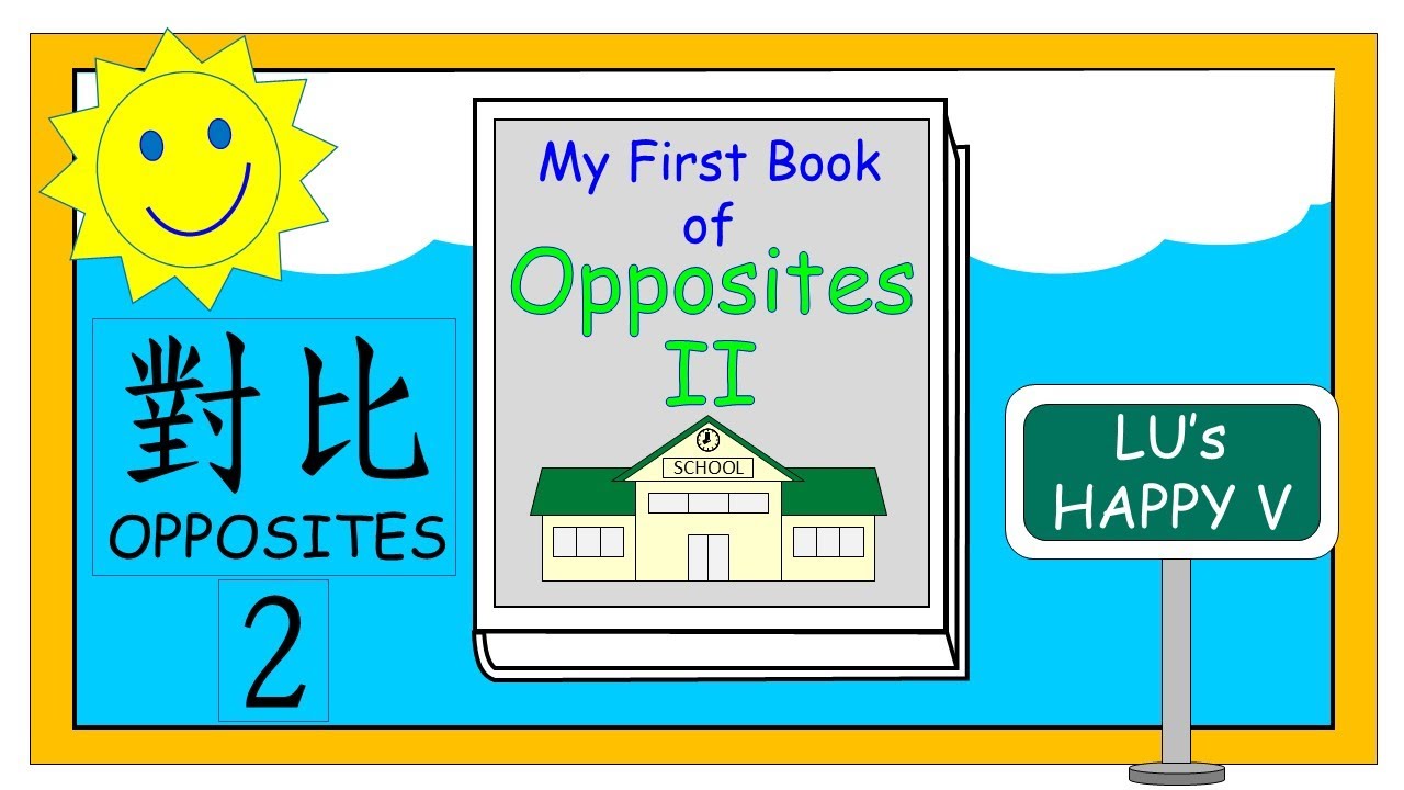 小朋友學對比 2 / Toddler Learn Opposites 2 / 學廣東話 / Learning Cantonese