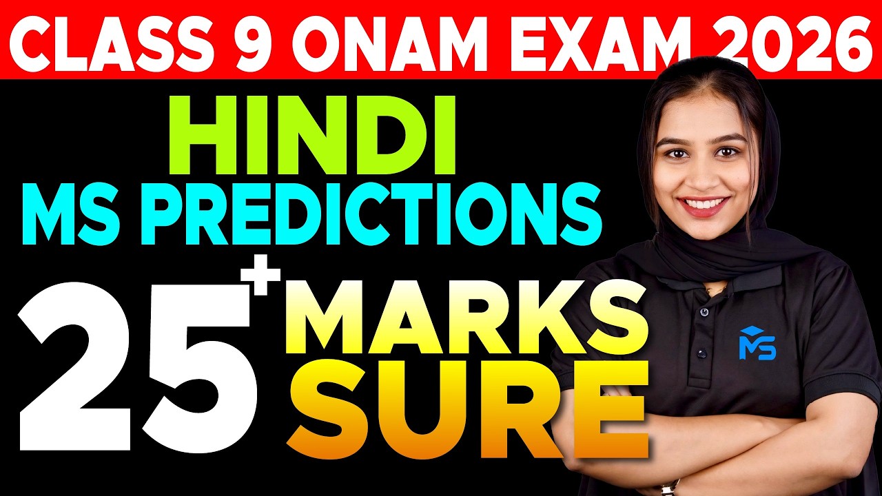 CLASS 9 ONAM EXAM 2026 HINDI | MS PREDICTIONS 25+ MARKS SURE | MS SOLUTIONS