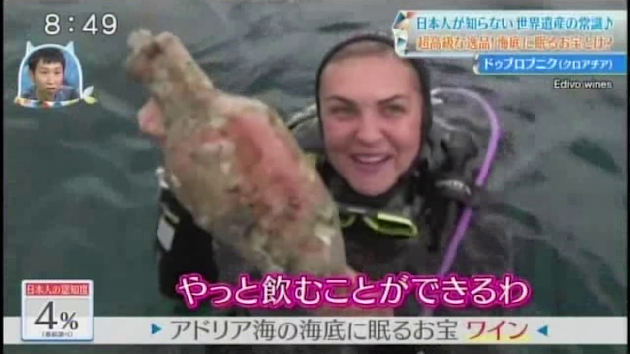 Edivo Wines on Japanese TV