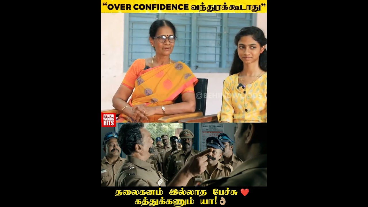 600/600 எடுத்த Nandini School-ல வாங்குன Lowest Mark எவ்ளோ தெரியுமா..? 😳👌🏼
