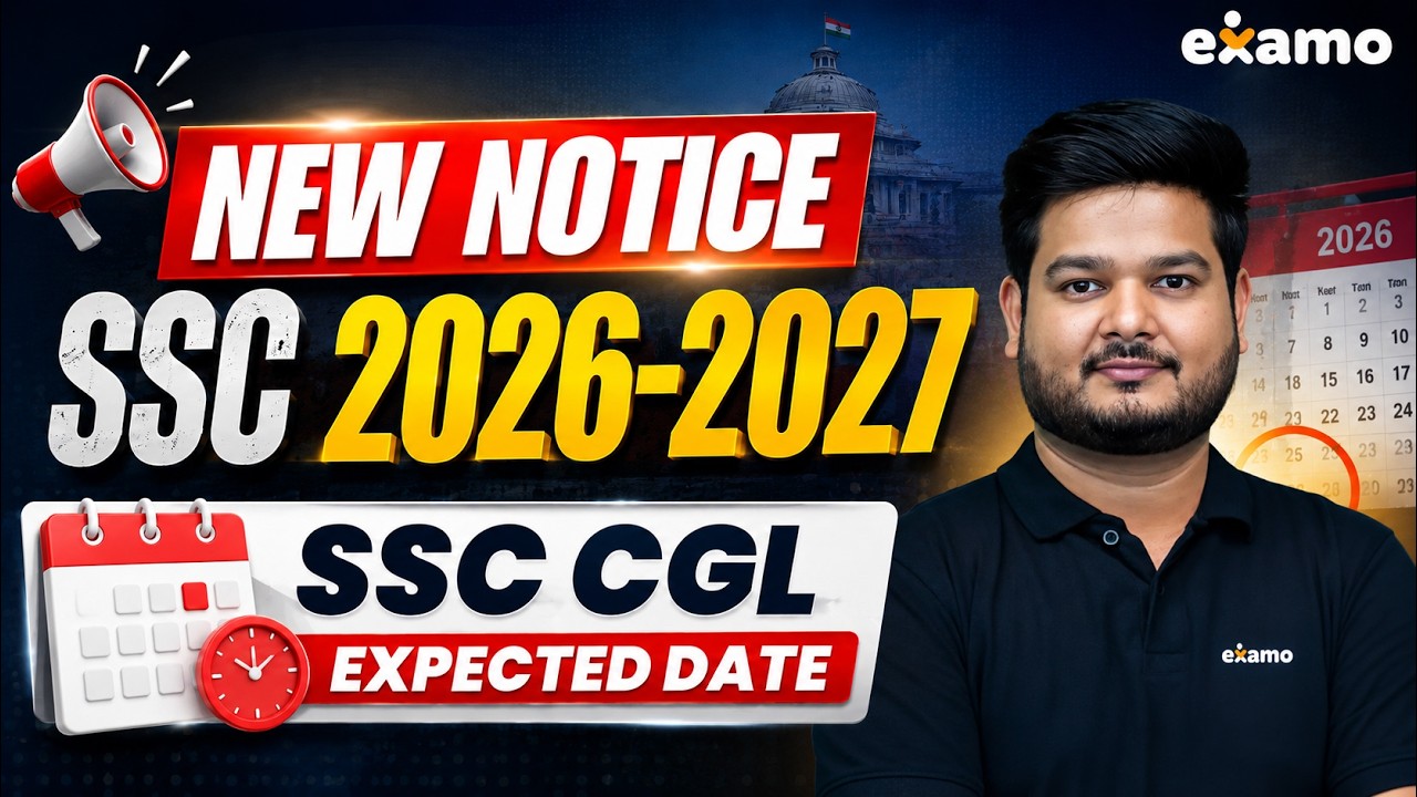 SSC EXAM DATES OUT ! CGL TIER 1 DATE ?