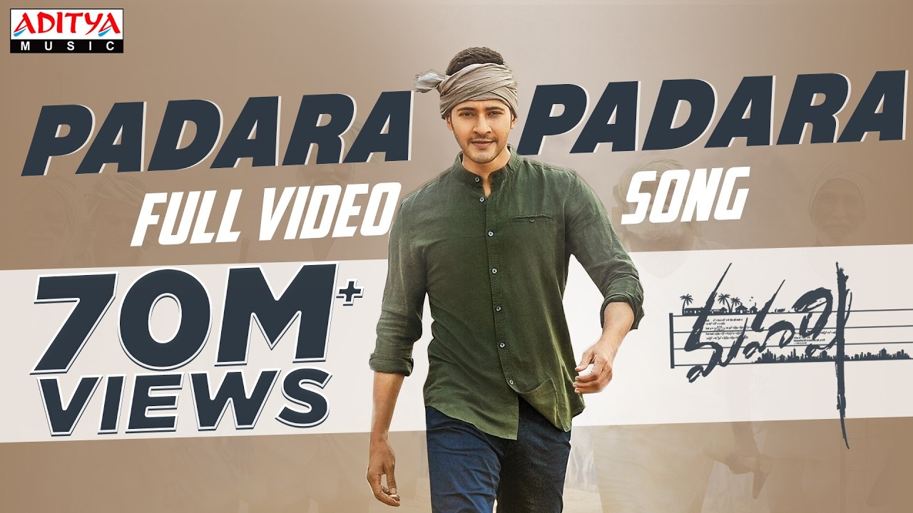 Padara Padara Full Video Song  || Maharshi Songs || MaheshBabu, PoojaHegde || VamshiPaidipally
