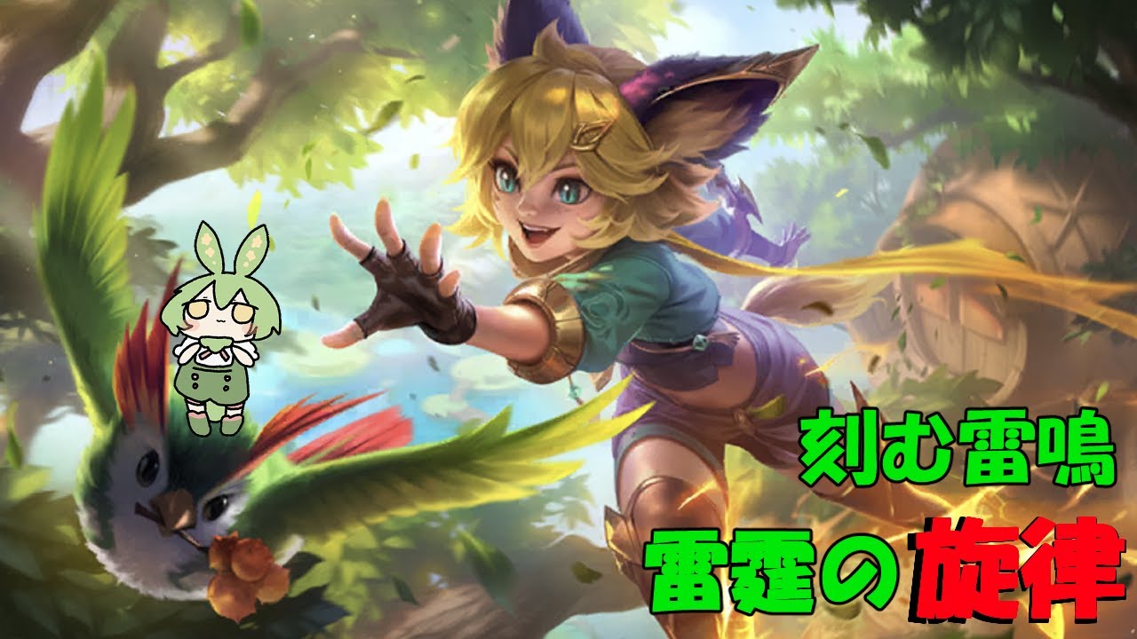 【ずんだもん実況】奇跡の子！ジョイを使うずんだ【モバイルレジェンド/Mobile Legends】