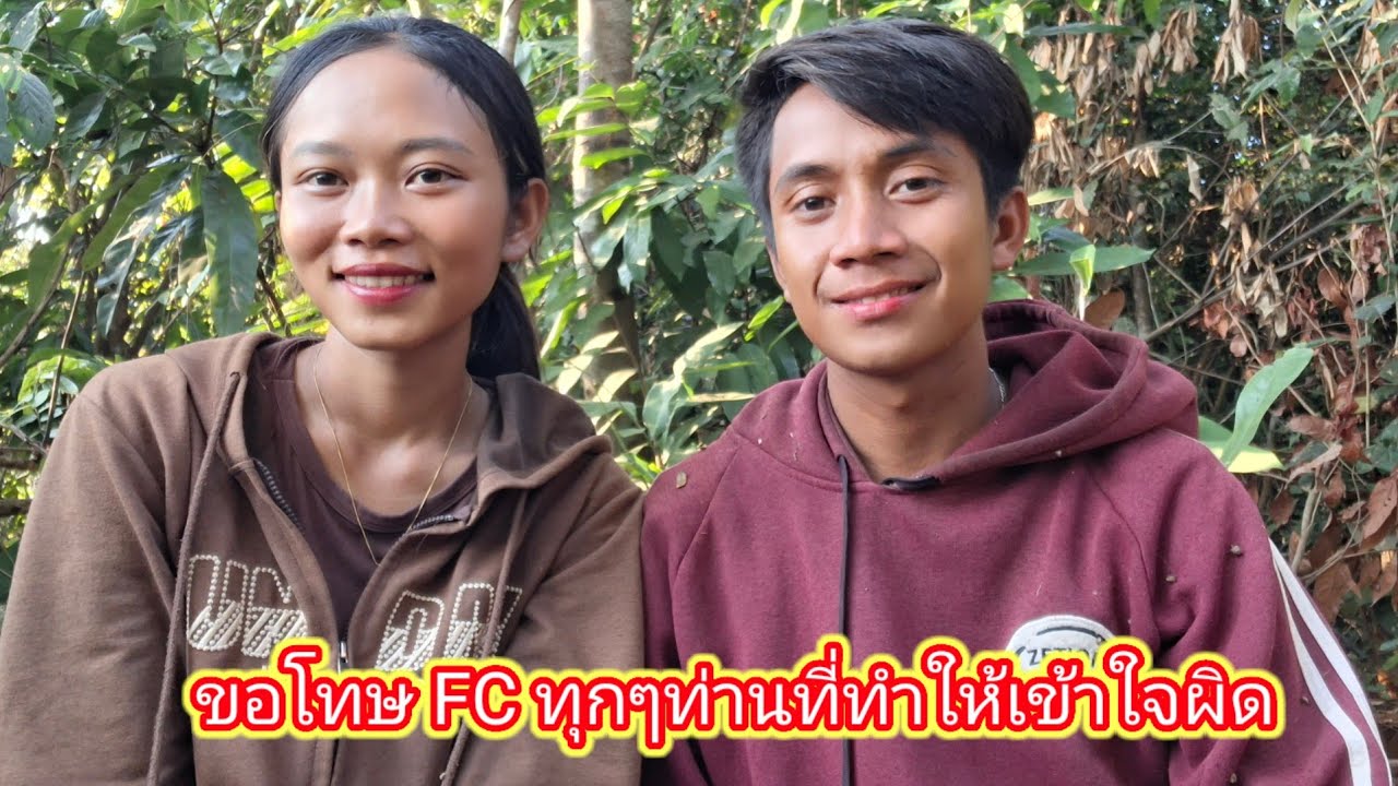 อธิบายเรื่อง FC คิดว่าอ้ายเก่งนี้กลับบ้าน ดูคลิปให้จบแล้วจะเข้าใจ 19 มกราคม ค.ศ. 2026