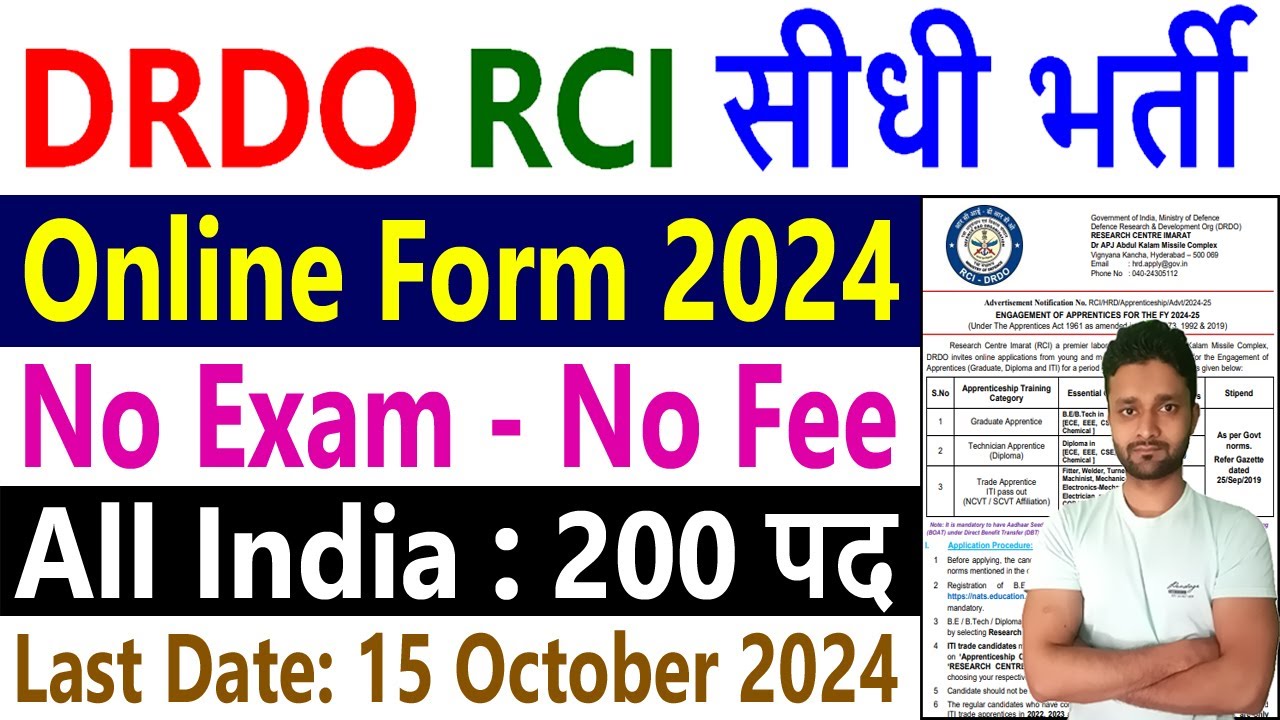 DRDO Recruitment 2024 RCI Apprentice Notification Pdf 200 Vacancy Apply Online Form