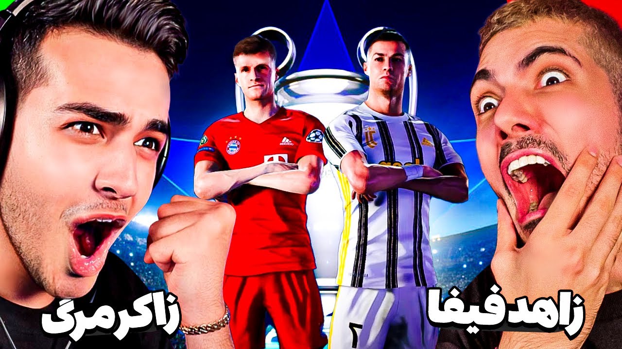 KEOXER vs FARSHAD SILENT  😨 فرشاد منو تو فیفا برد؟