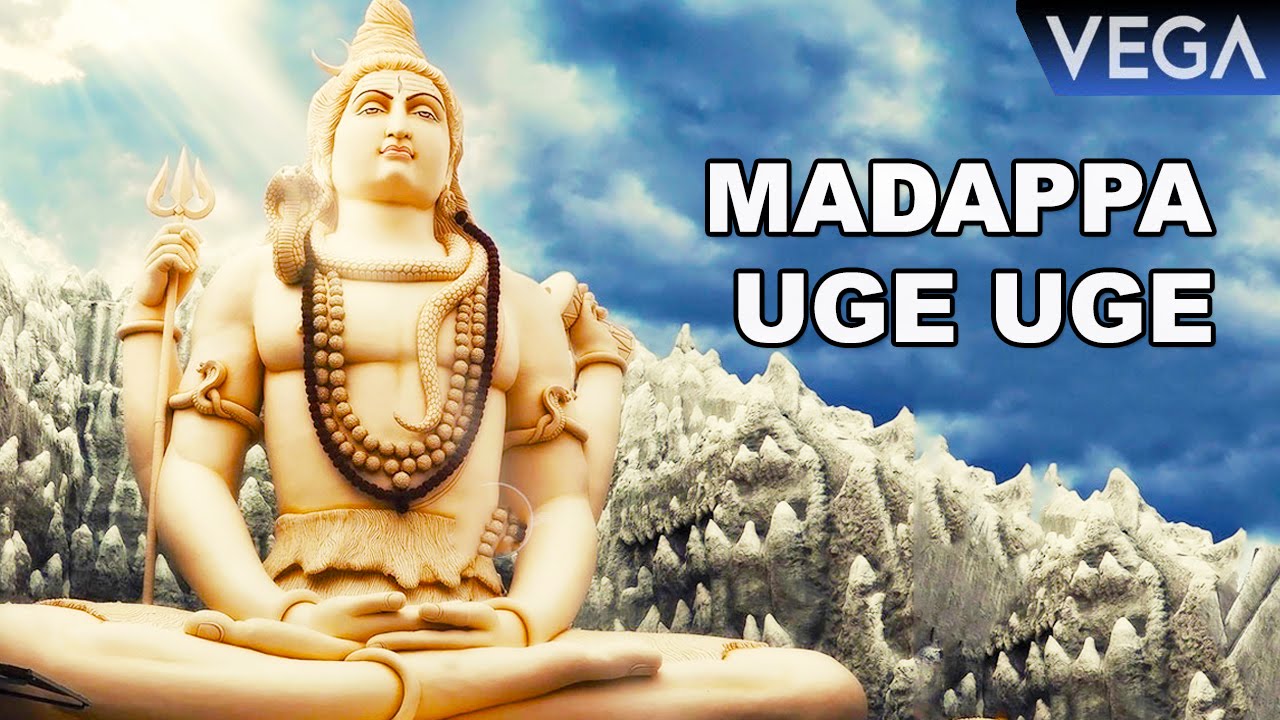 Madappa Uge Uge || Uge Madappa || Devotional Songs || Tvnxt Odia