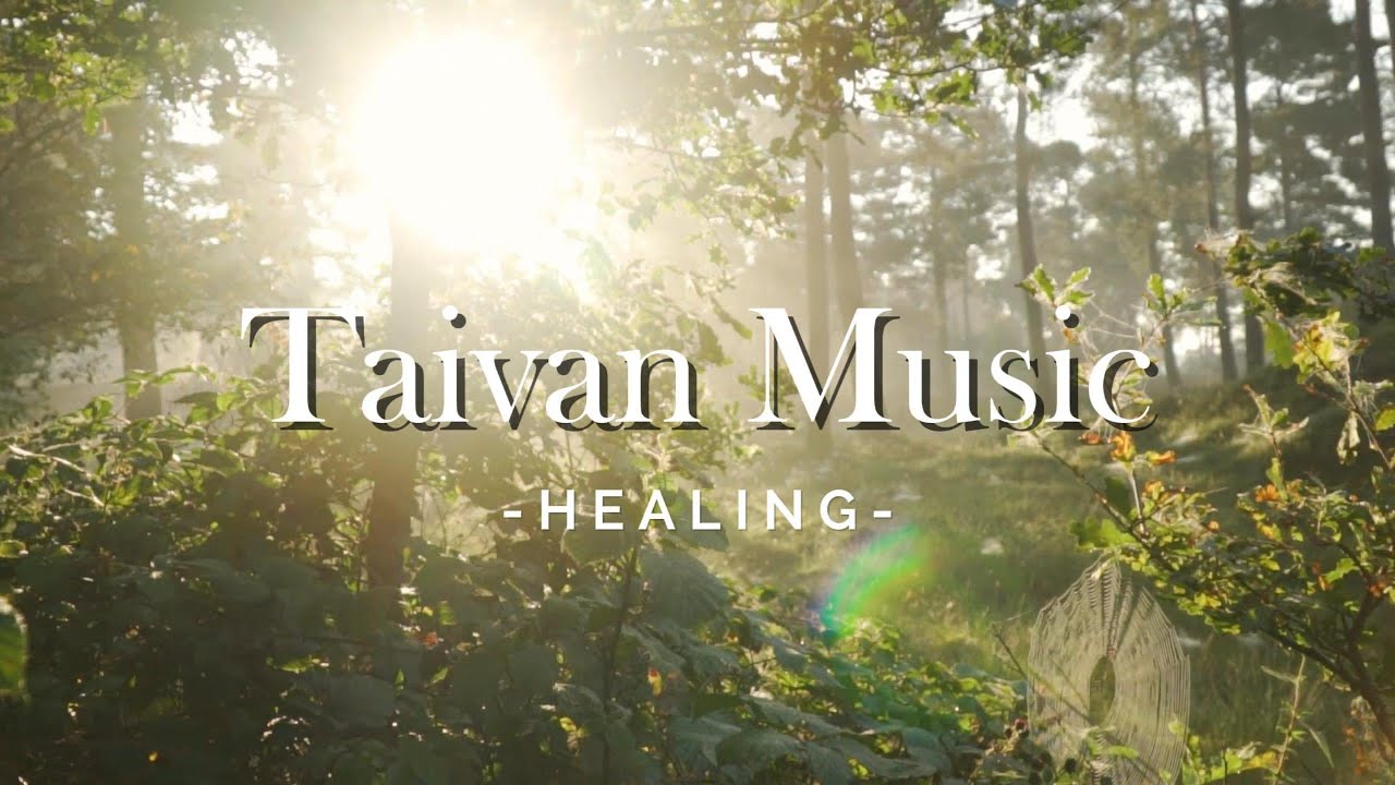 НОЙРНЫ ЭМ, Healing music for deep sleep