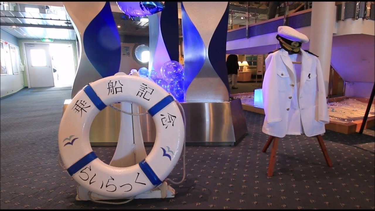 新日本海フェリー「らいらっく」 船内　Shin Nihonkai Ferry 