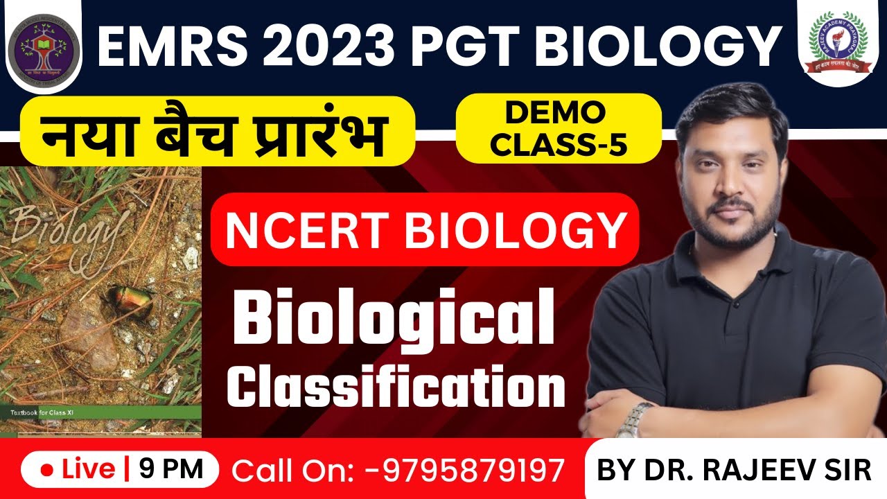 EMRS 2023 | PGT BIOLOGY | BIOLOGICAL CLASSIFICATION | NCERT BASED CONTENT | Day-5 | RAJEEV ACADEMY