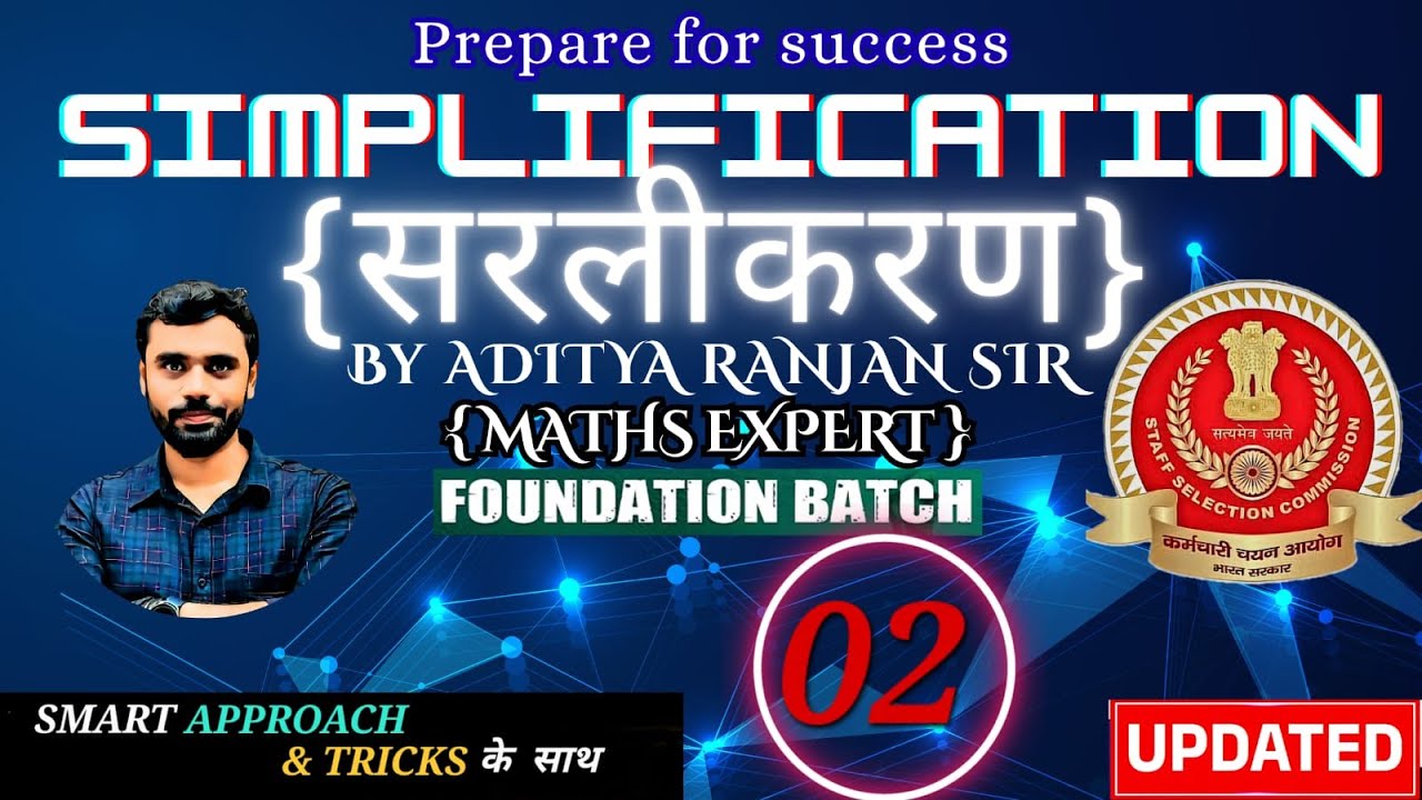 Simplification By Aditya Ranjan Sir Class 02 SSC CGL CHSL CPO NTPC #adityaranjansir #rankersgurukul