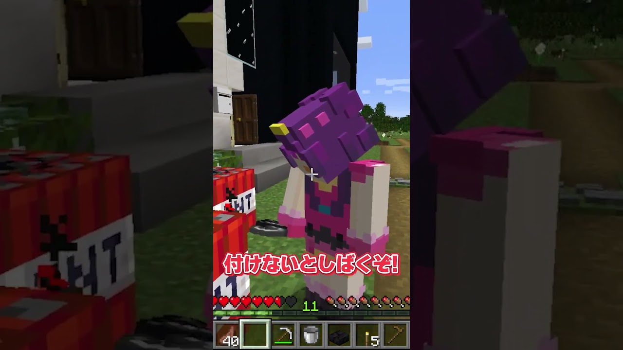 このTNT何かがおかしい...😨【マイクラ・マインクラフト】#shorts