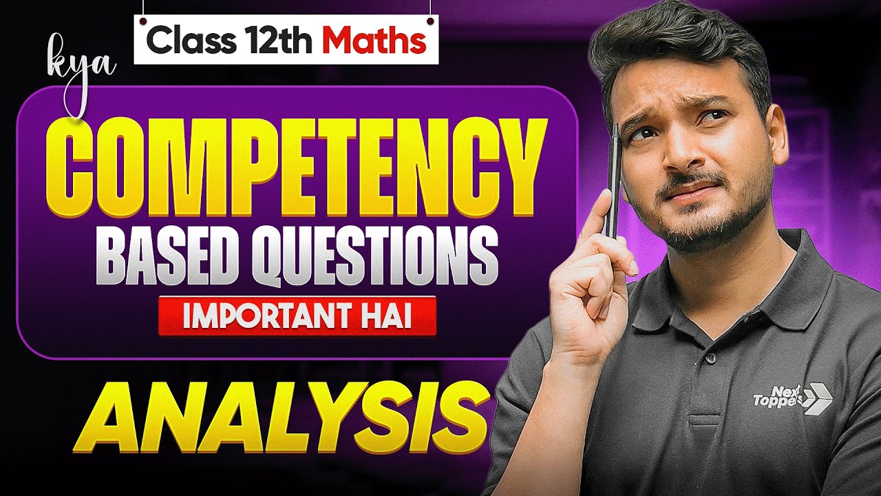 Why Competency Based Questions are Important?🤔 | CBSE Class 12 Maths | Boards 2026 Prep